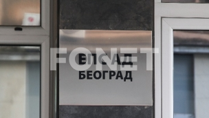 EPS: Računi detaljni i jasni